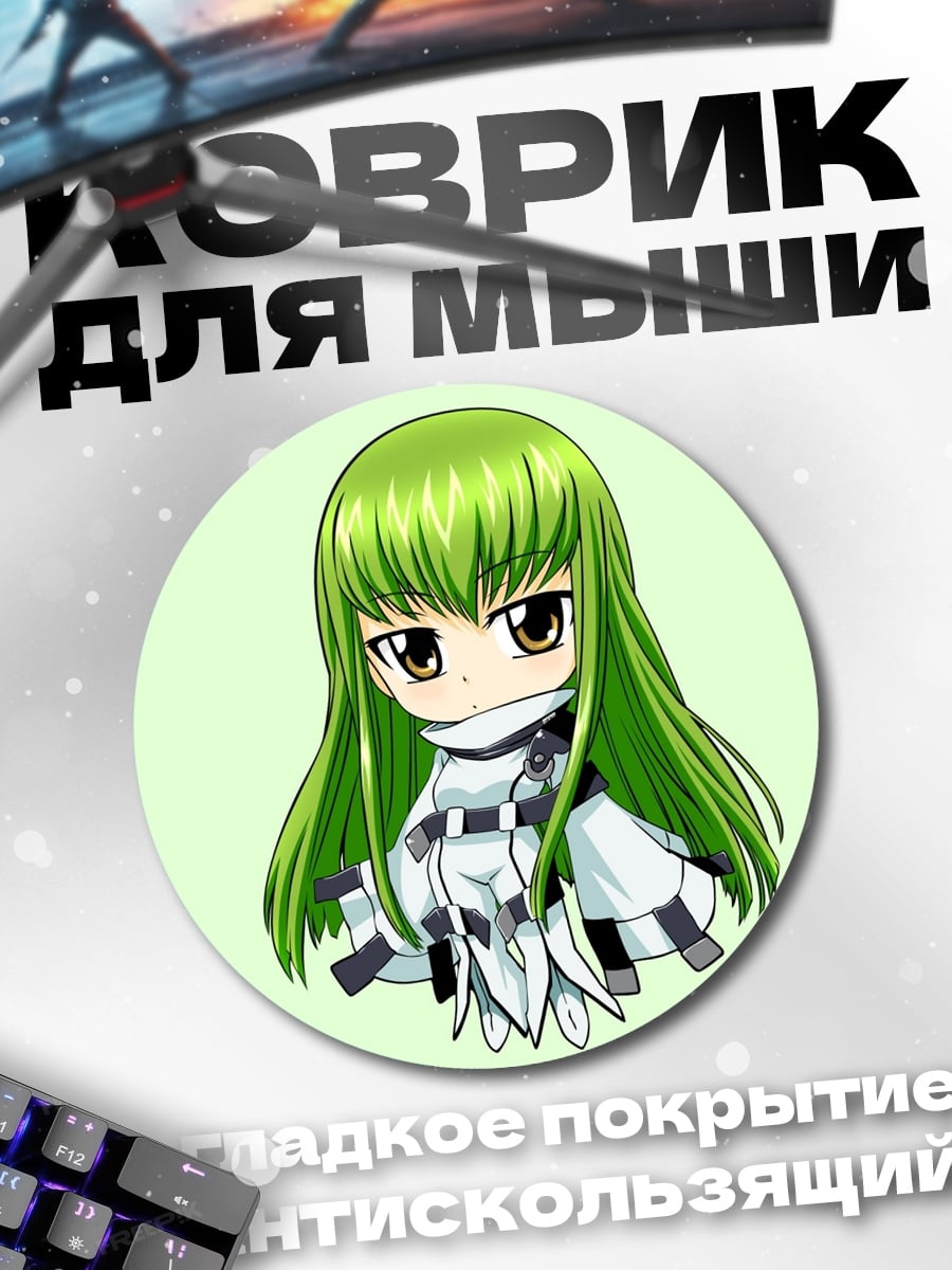 Коврик круглый Чиби аниме девушка