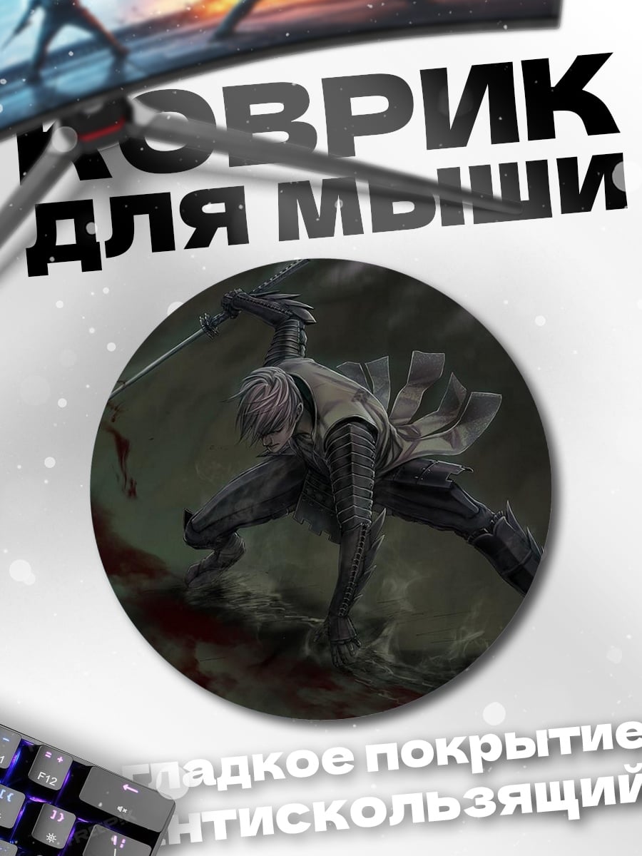 Коврик круглый девушка воин