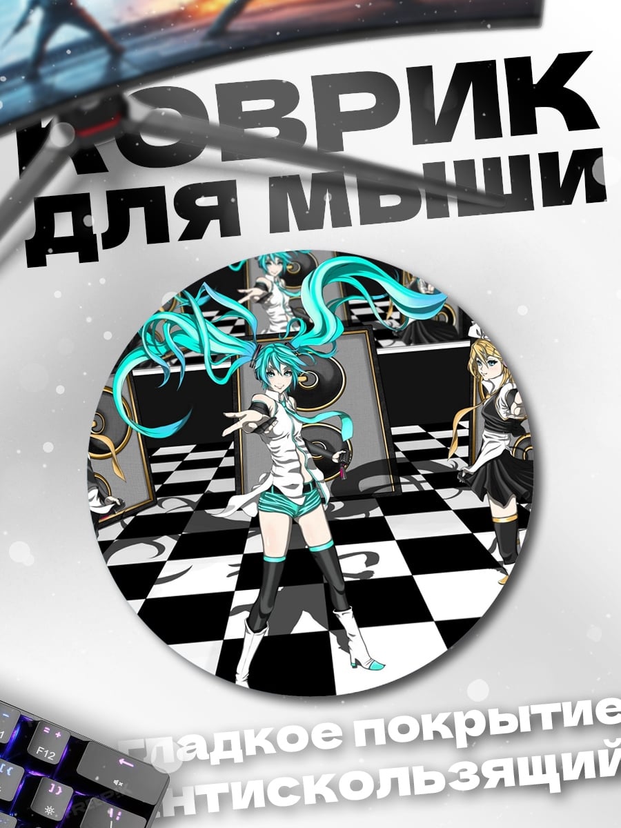 Коврик круглый аниме группа