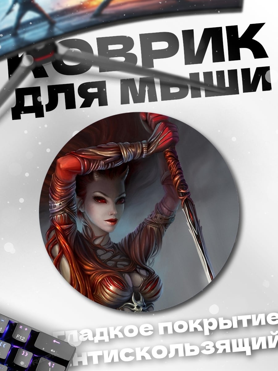 Коврик круглый Девушка с катаной