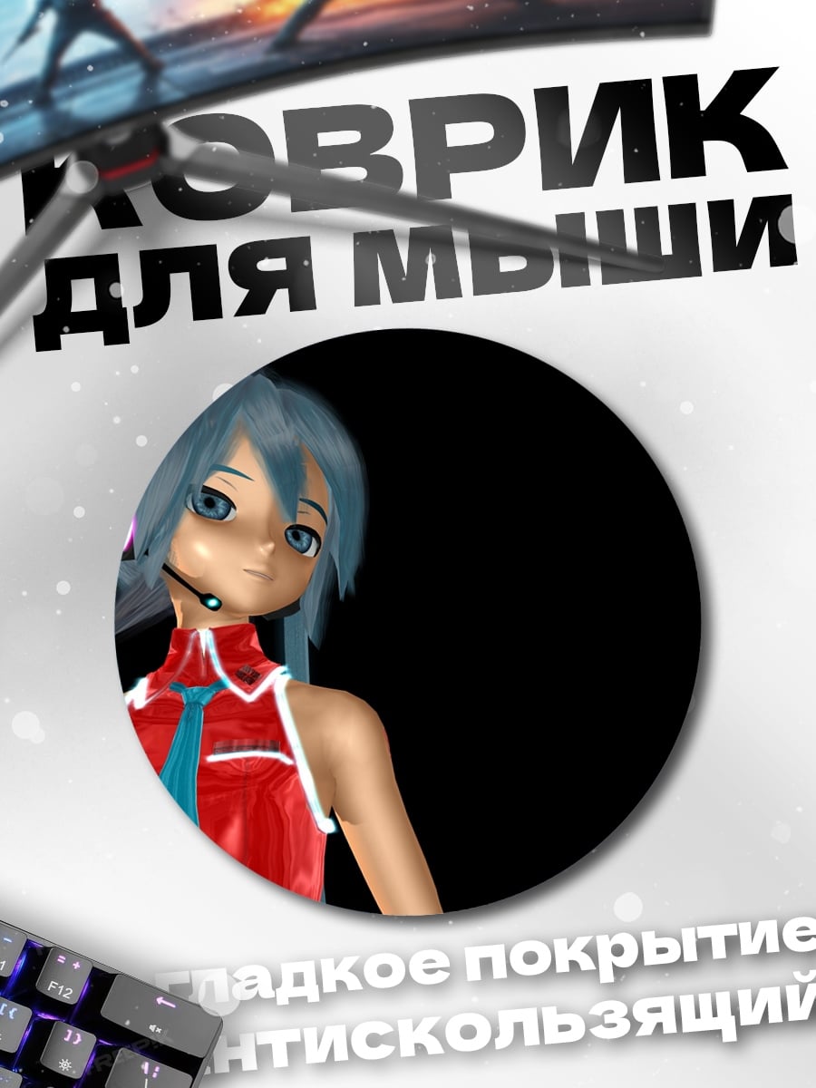 Коврик круглый Аниме девушка в красном