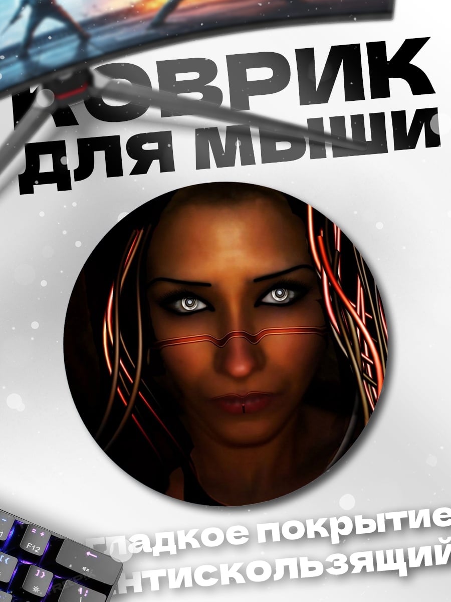 Коврик круглый Киберпанк женщина взгляд