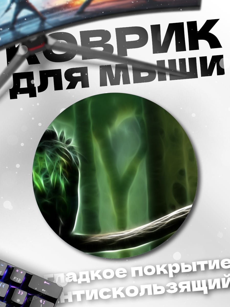 Коврик круглый зеленая птица ветка