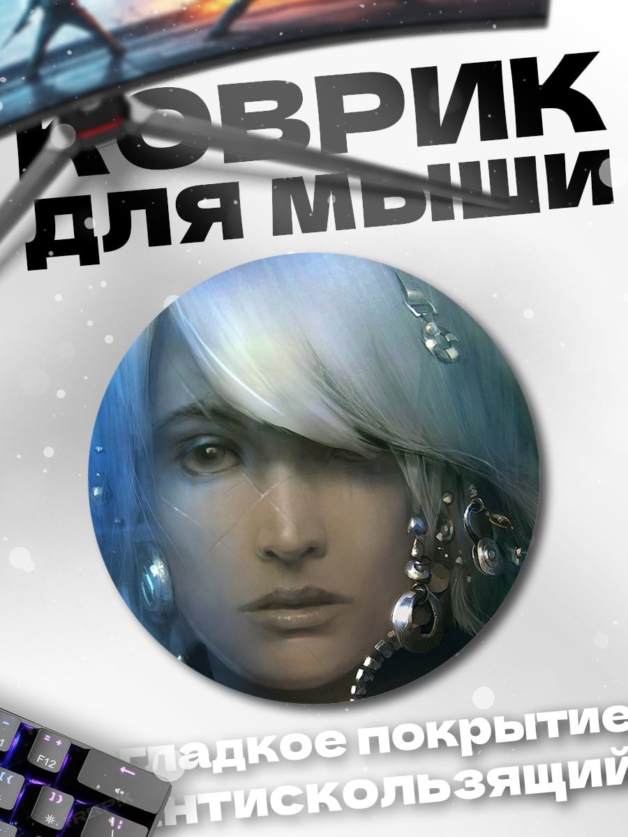 Коврик круглый Синеволосая девушка