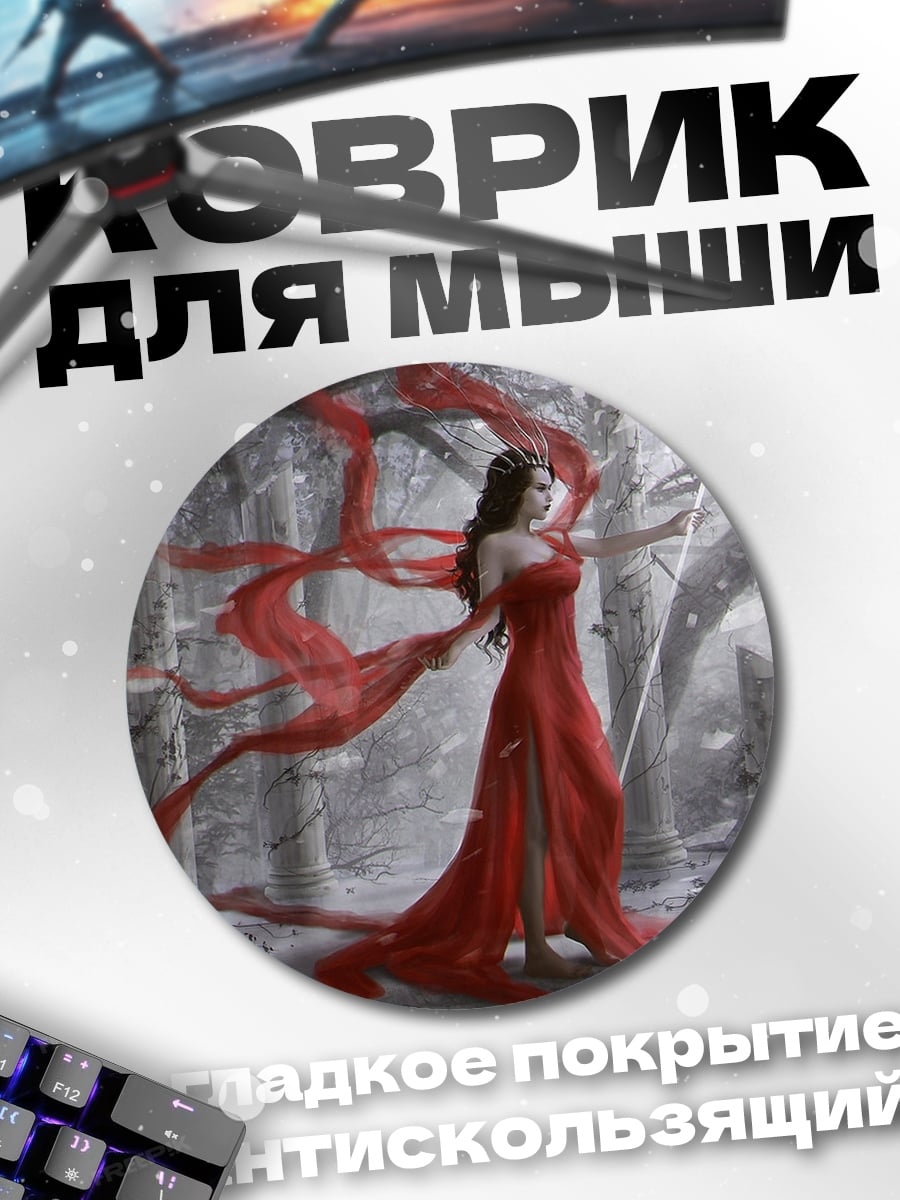 Коврик круглый Девушка в красном