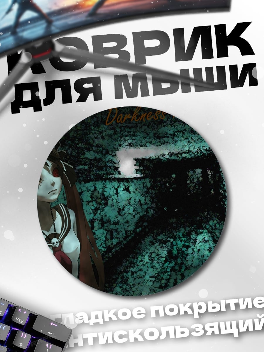 Коврик круглый Аниме девушка в лесу