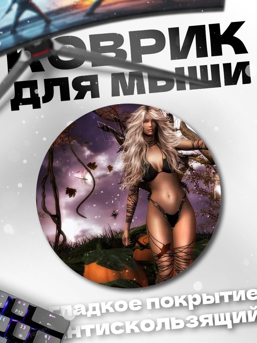 Коврик круглый Лесная фея