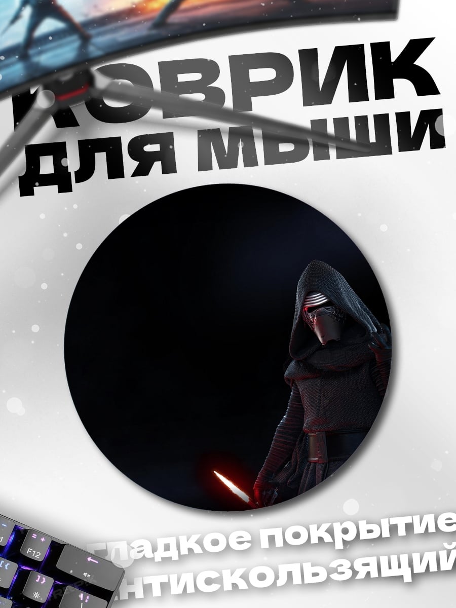 Коврик круглый Темный рыцарь