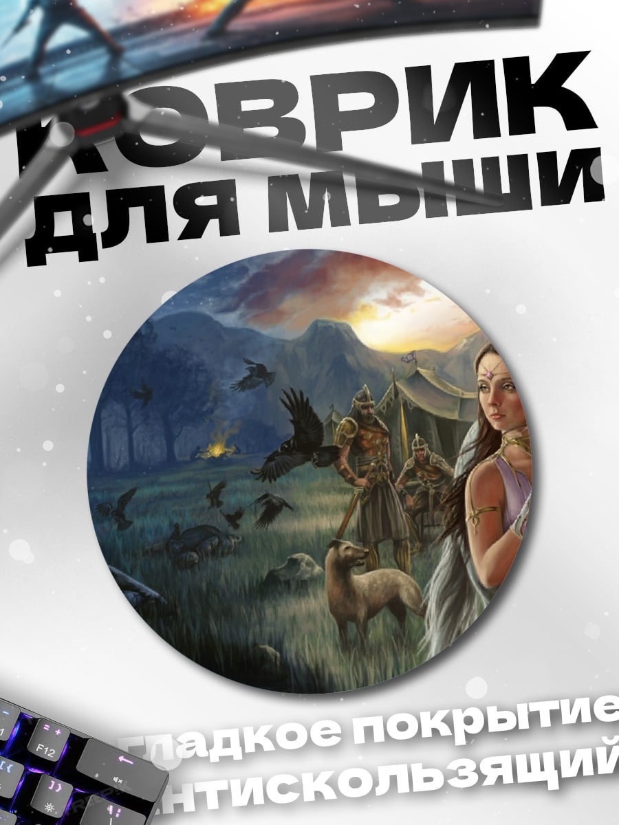 Коврик круглый Девушка с конем
