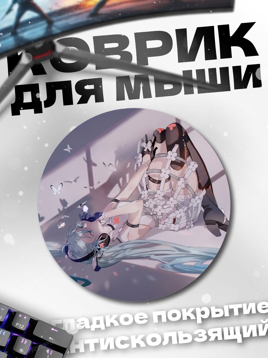 Коврик круглый Девушка с крыльями бабочки
