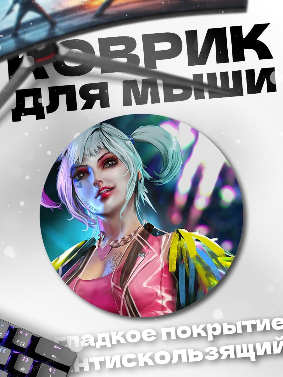 Коврик круглый Аниме девушка клоун