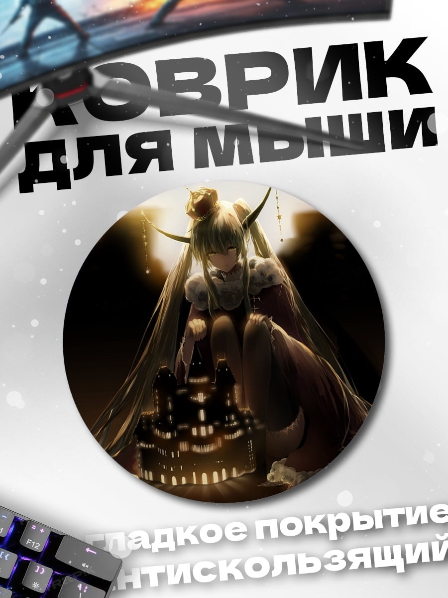 Коврик круглый Аниме девушка свечи