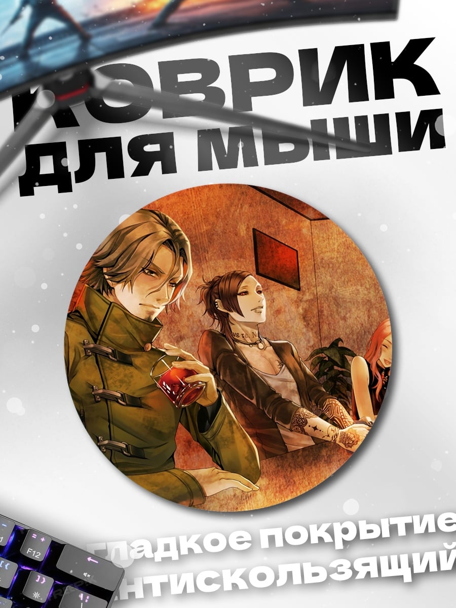 Коврик круглый Барная сцена