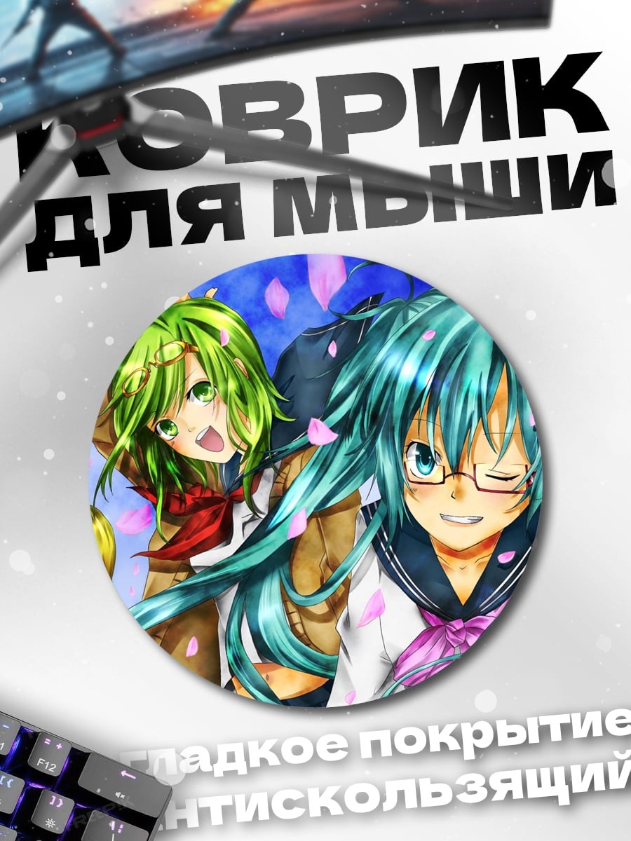 Коврик круглый Девушки Вокалоиды Весна