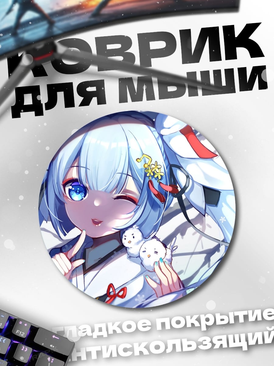 Коврик круглый Аниме девушка зима