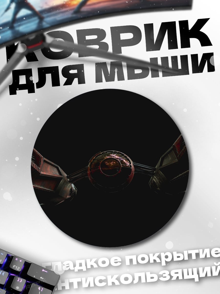 Коврик круглый механический паук