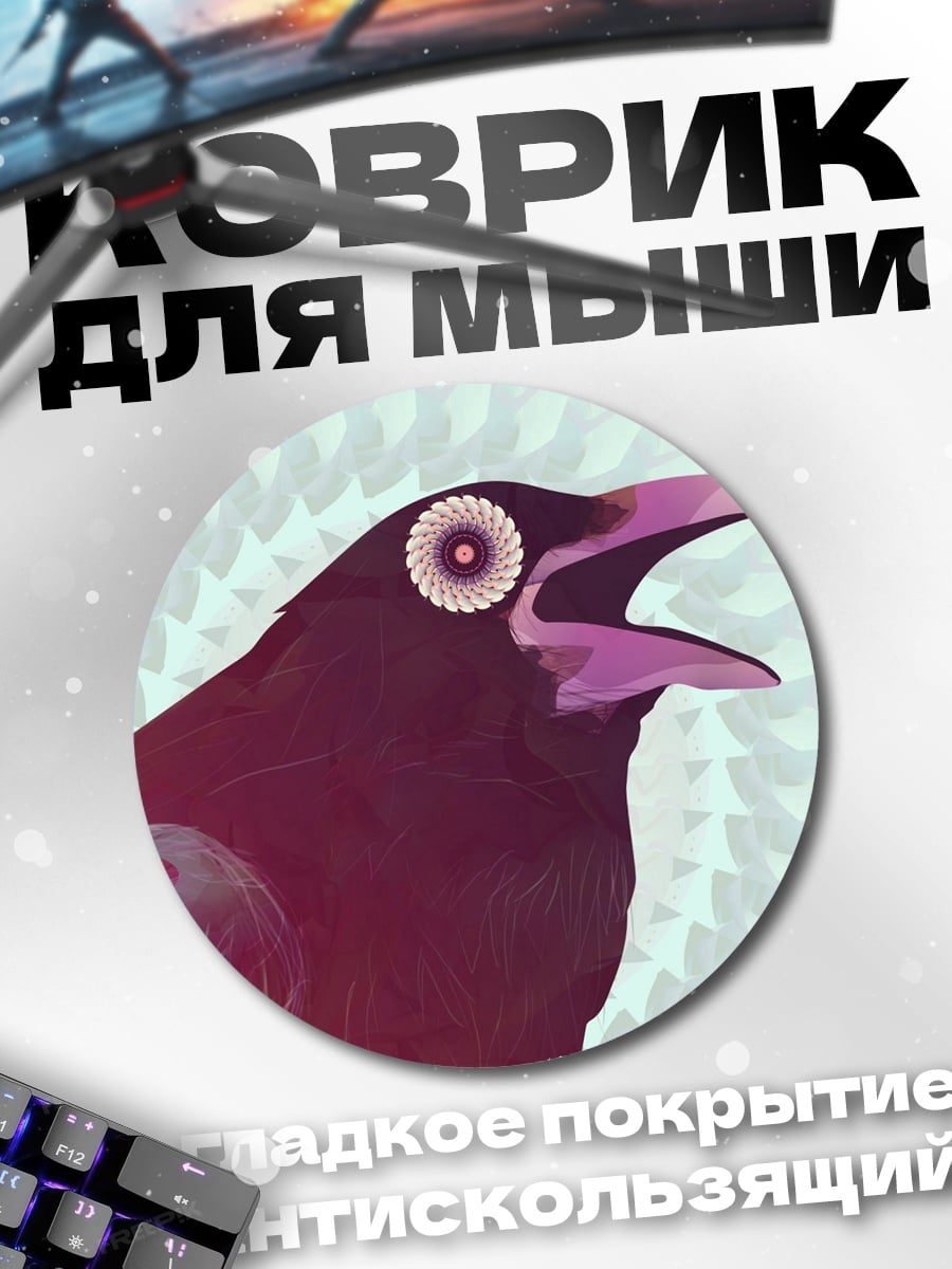 Коврик круглый Ворон в полете
