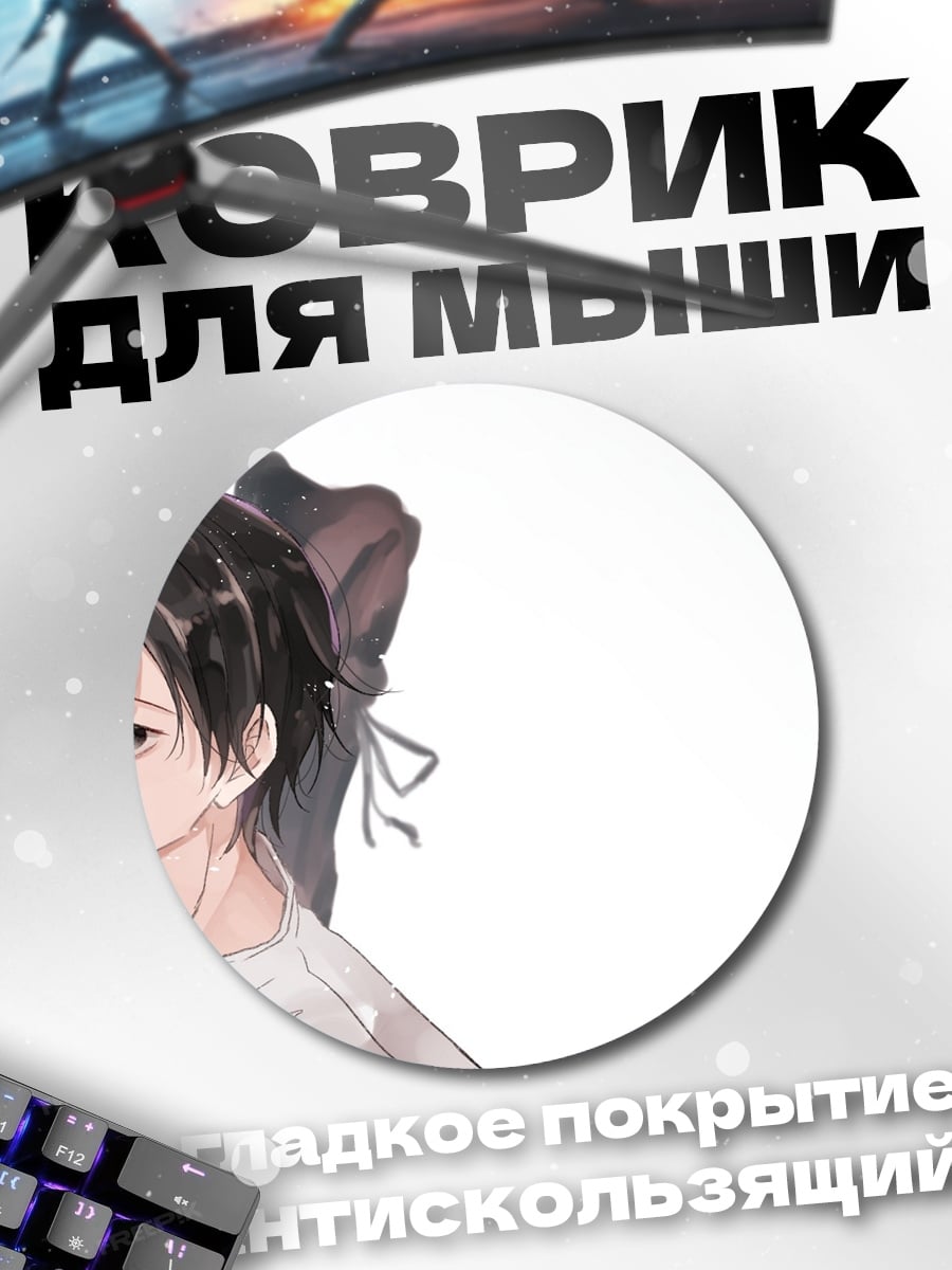 Коврик круглый Девушка с бантом