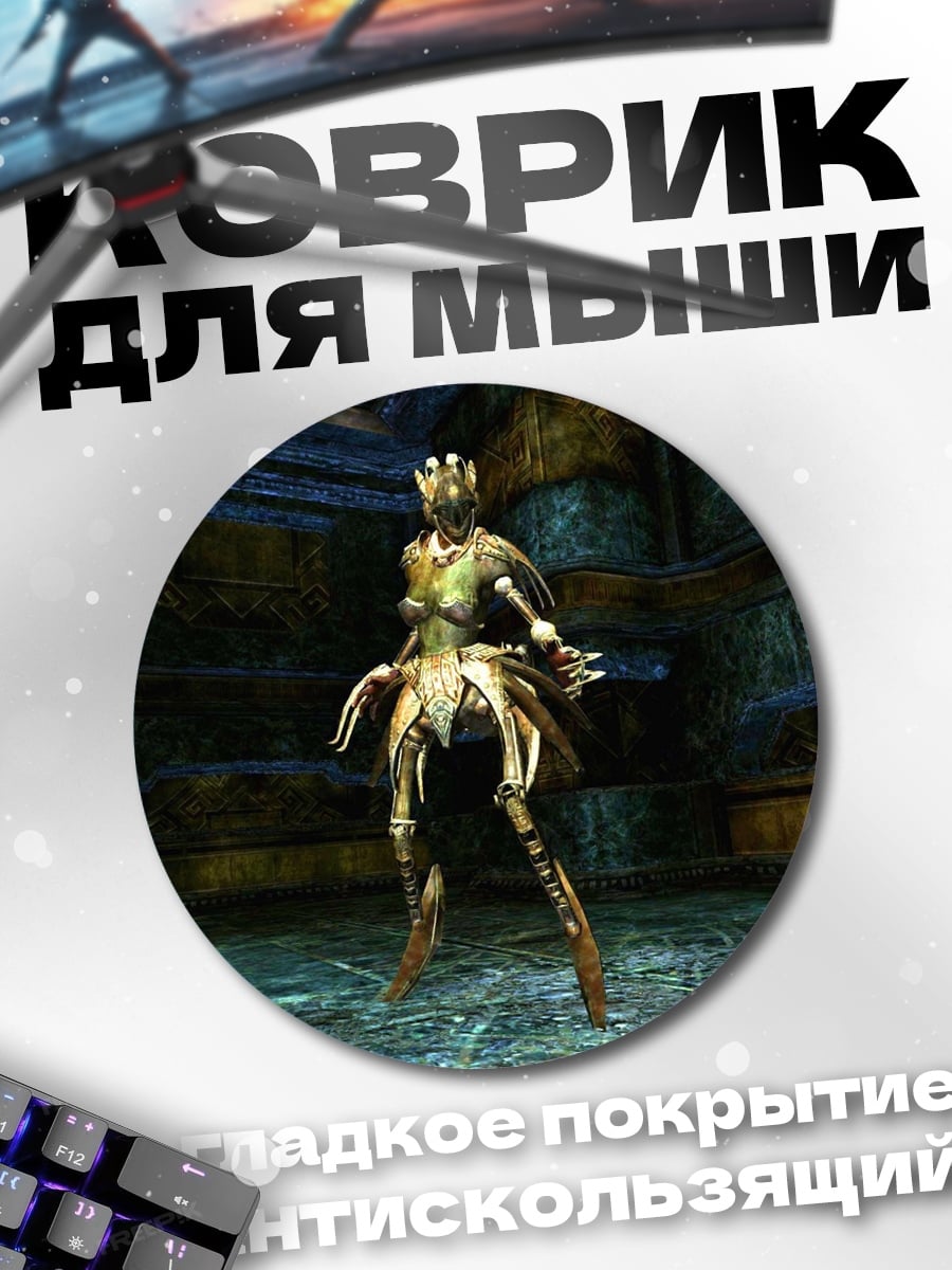 Коврик круглый Золотая воительница