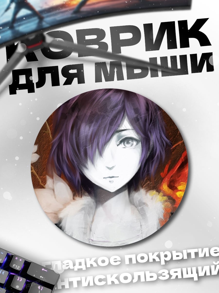 Коврик круглый Аниме девушка