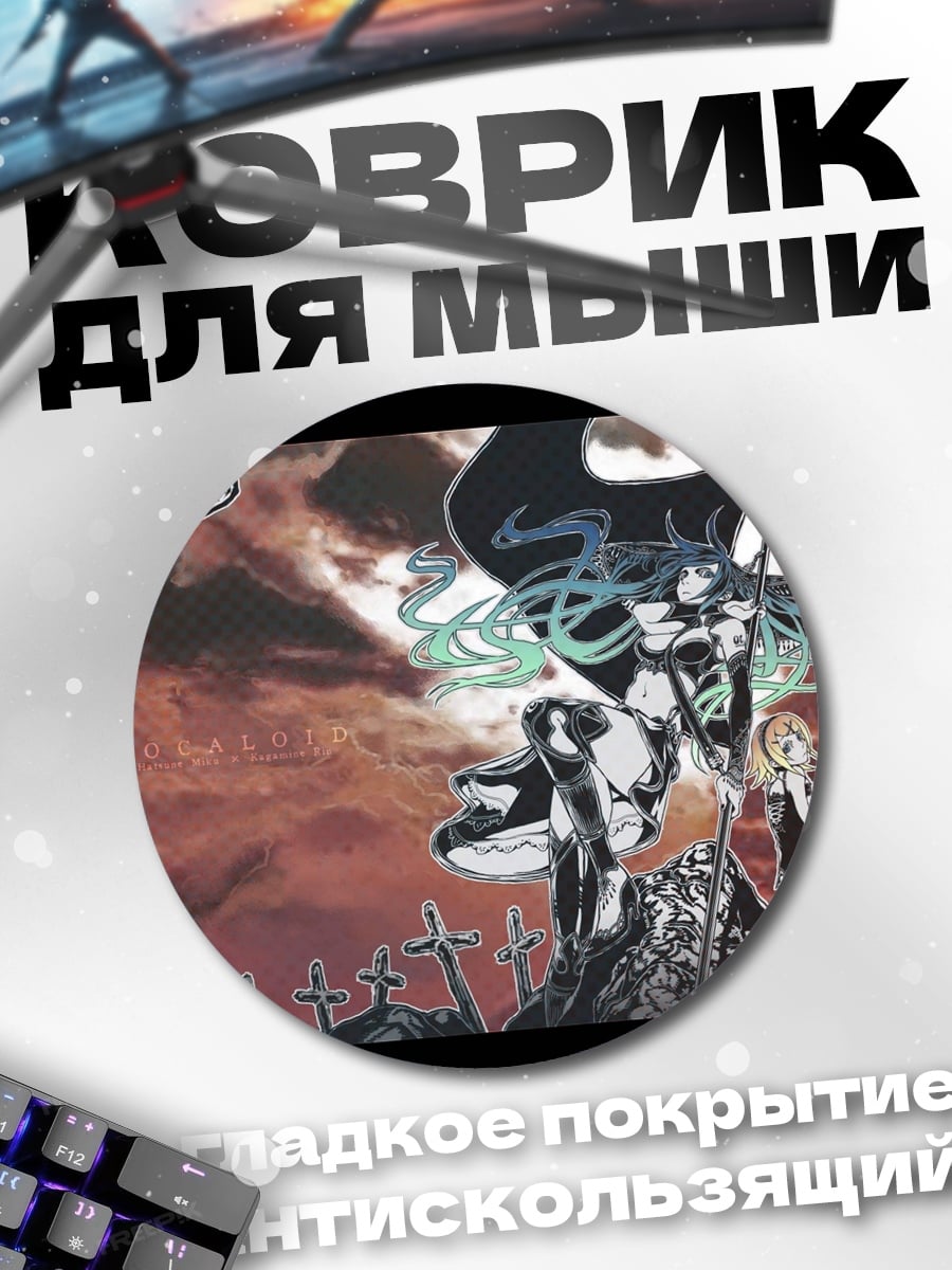Коврик круглый Аниме девушка в шляпе