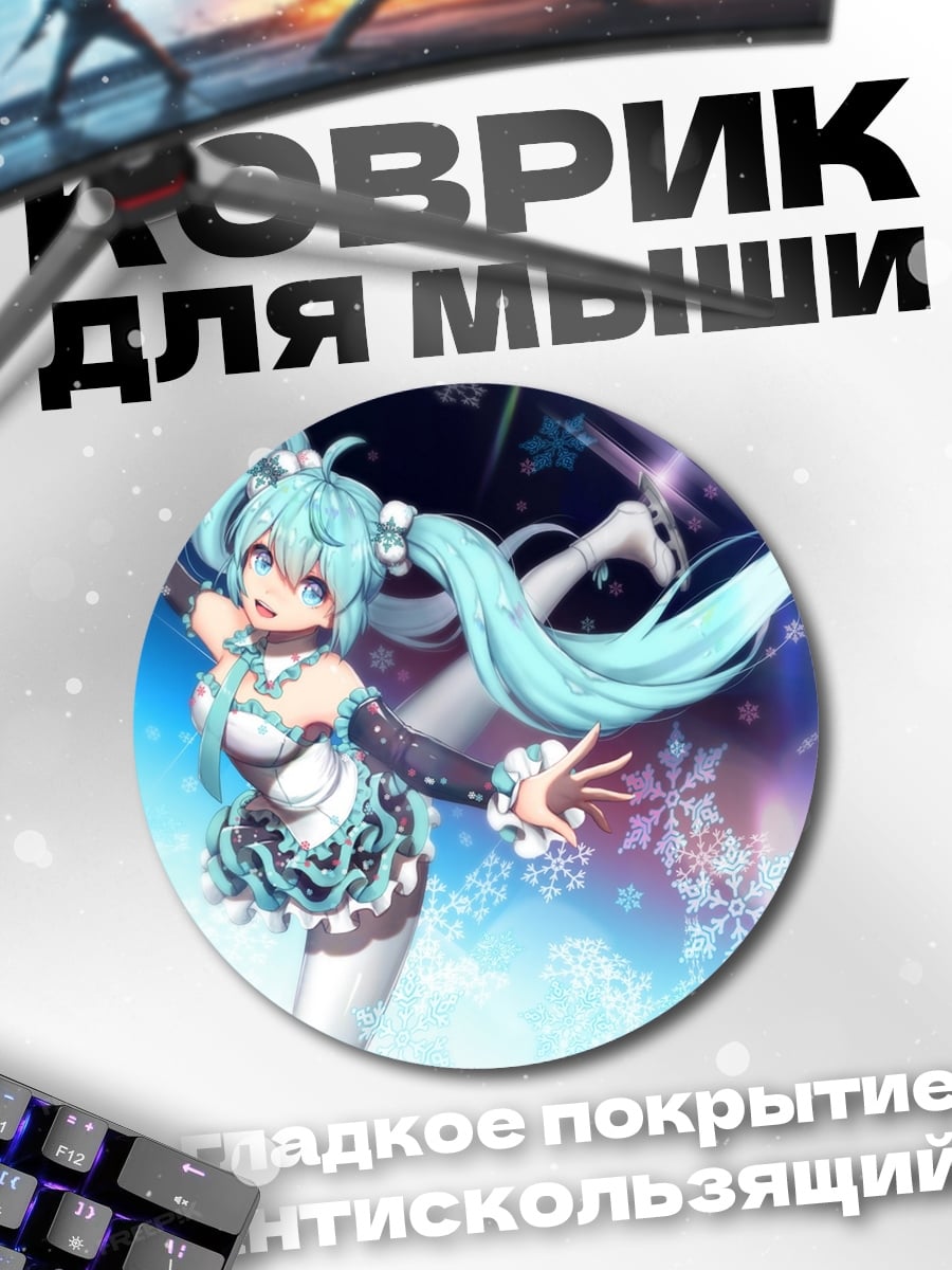 Коврик круглый Аниме девушка зима
