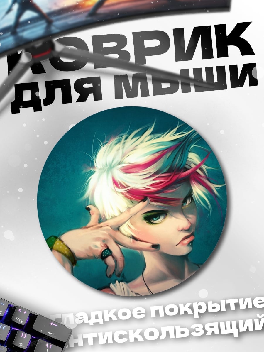 Коврик круглый Яркая аниме девушка