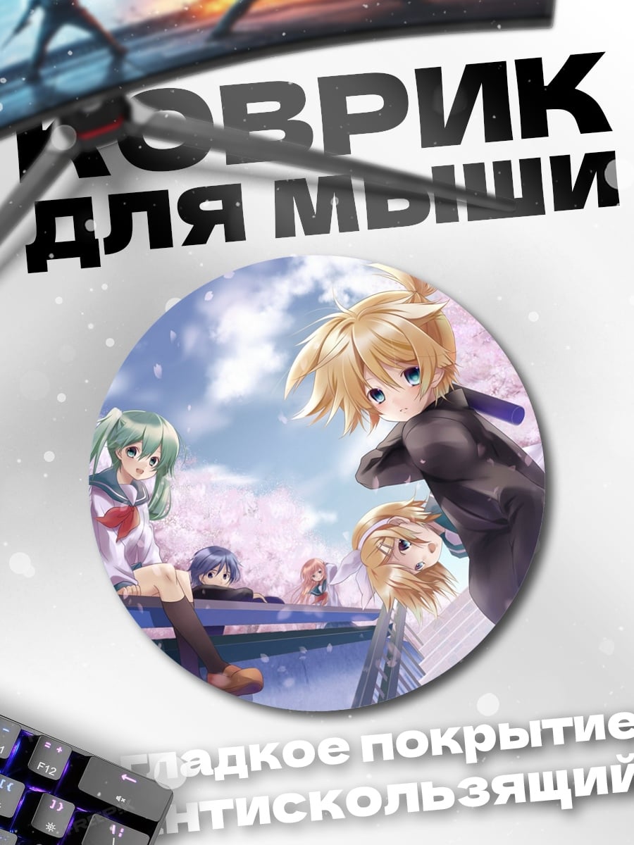 Коврик круглый Аниме девушки весна