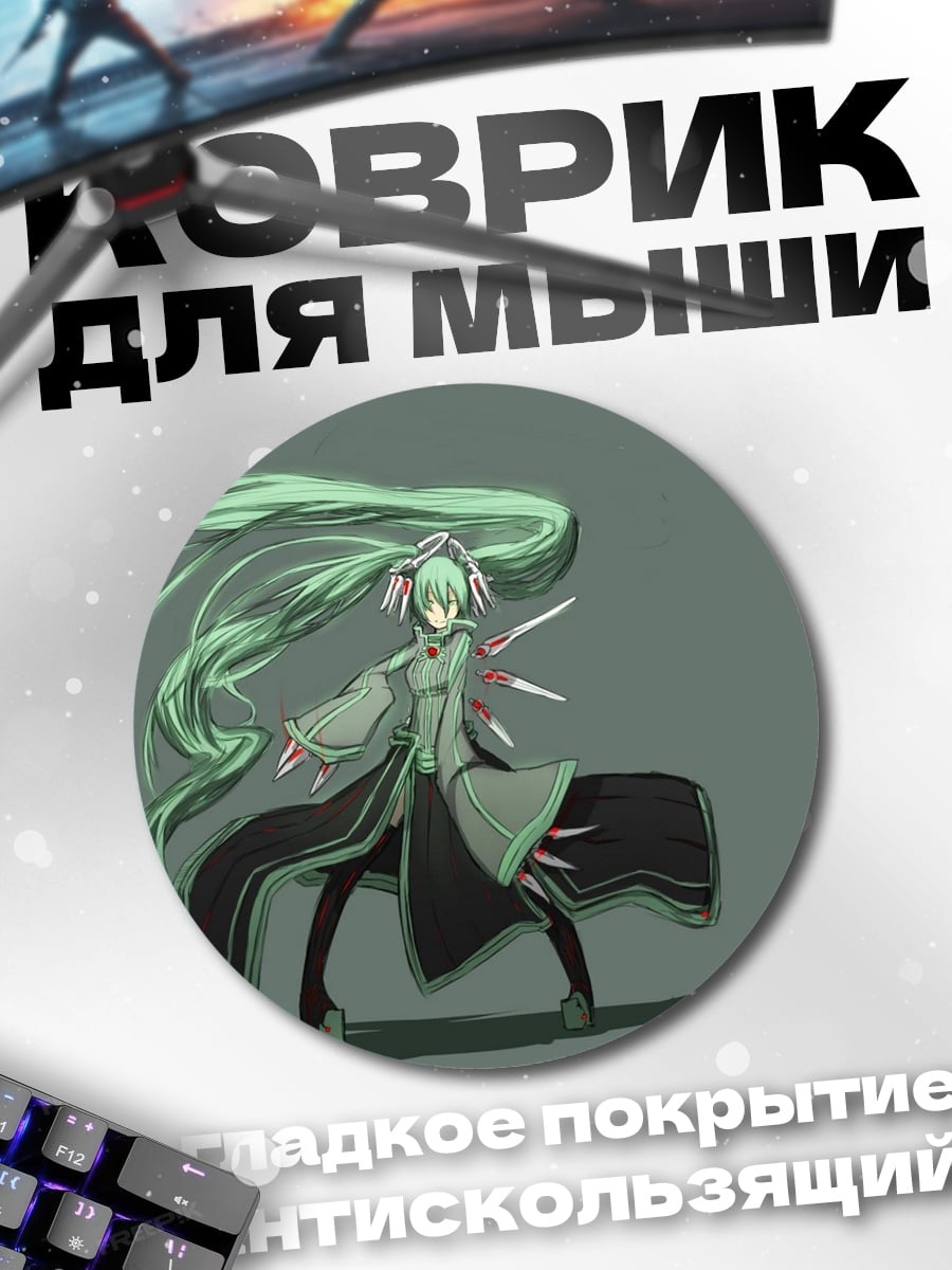 Коврик круглый Аниме девушка с волосами