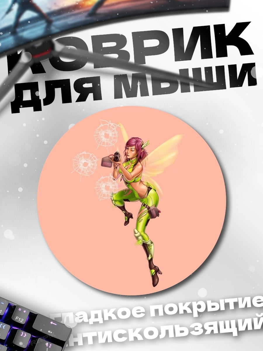 Коврик круглый Фея в зеленом