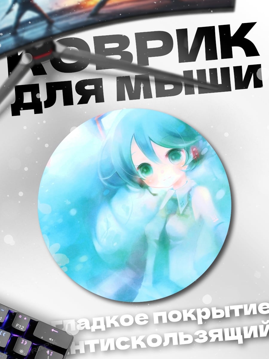 Коврик круглый Аниме девушка