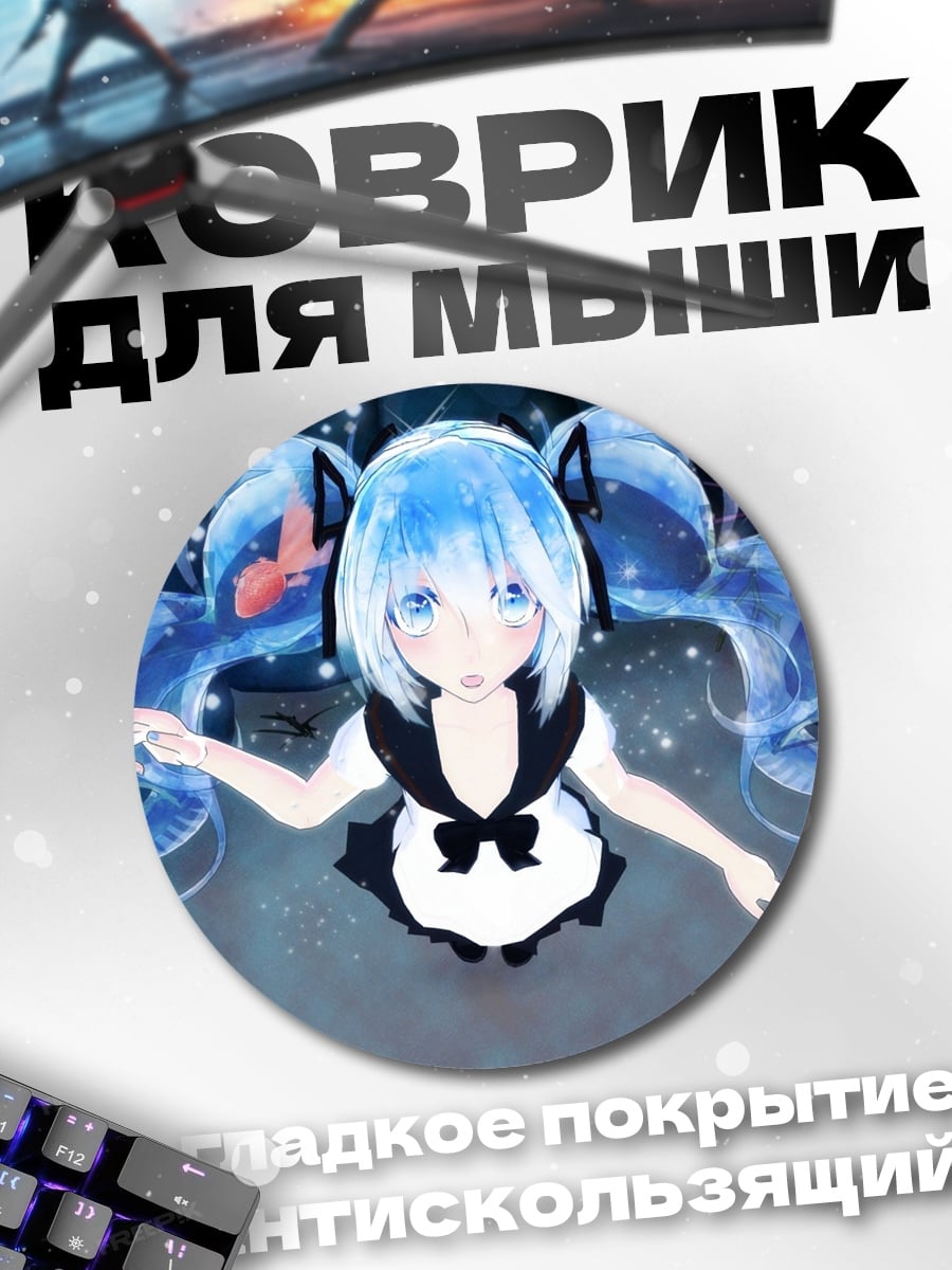 Коврик круглый Синеволосая девушка