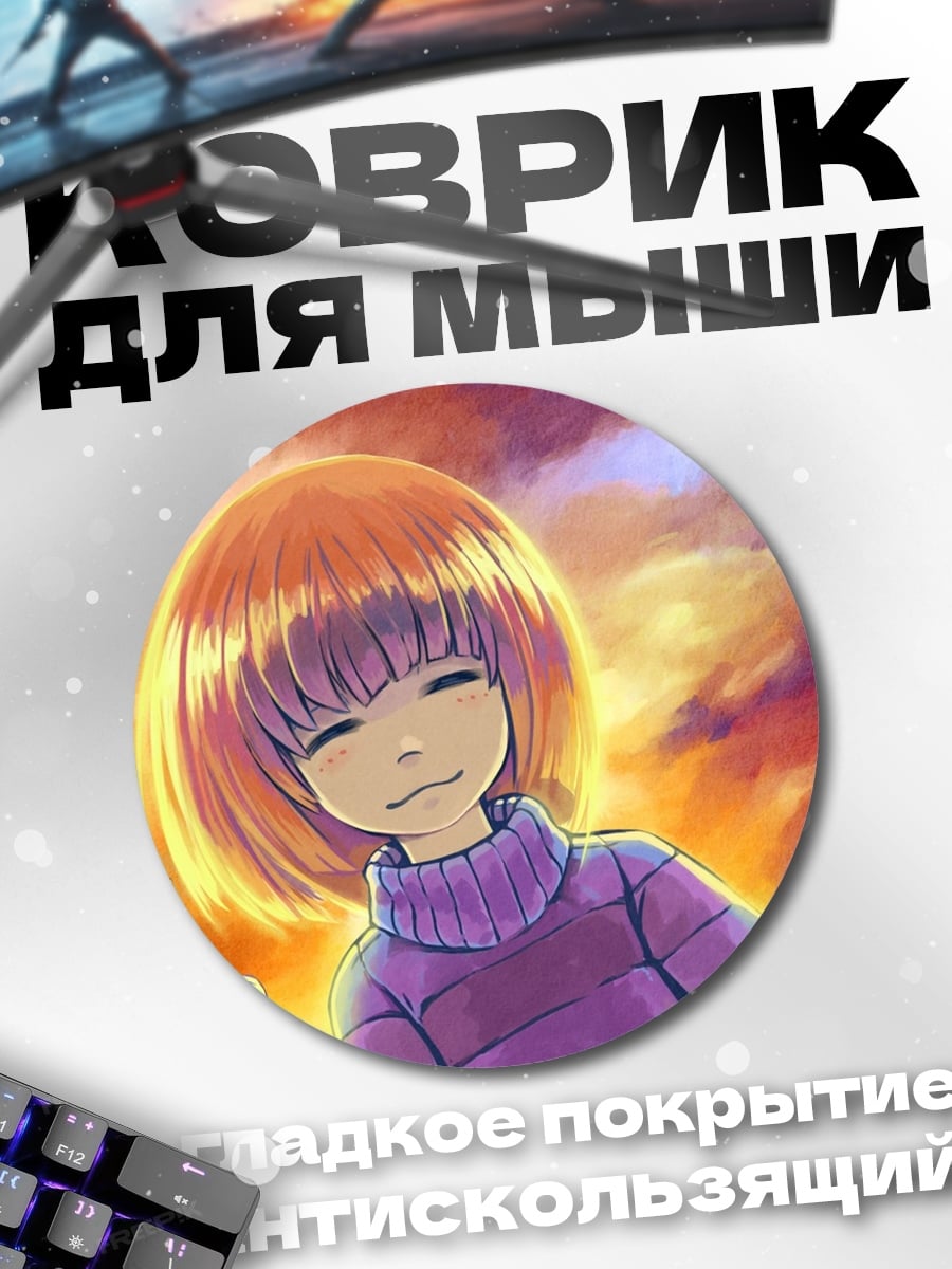 Коврик круглый Аниме девочка в закате