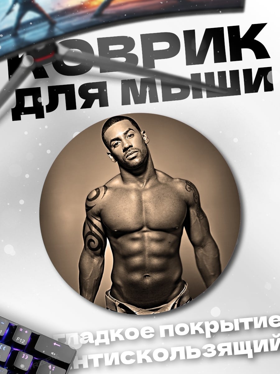 Коврик круглый Мускулистый мужчина тату