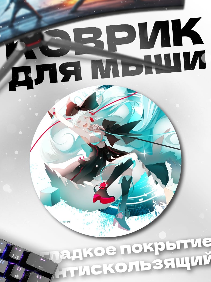 Коврик круглый Аниме девушка