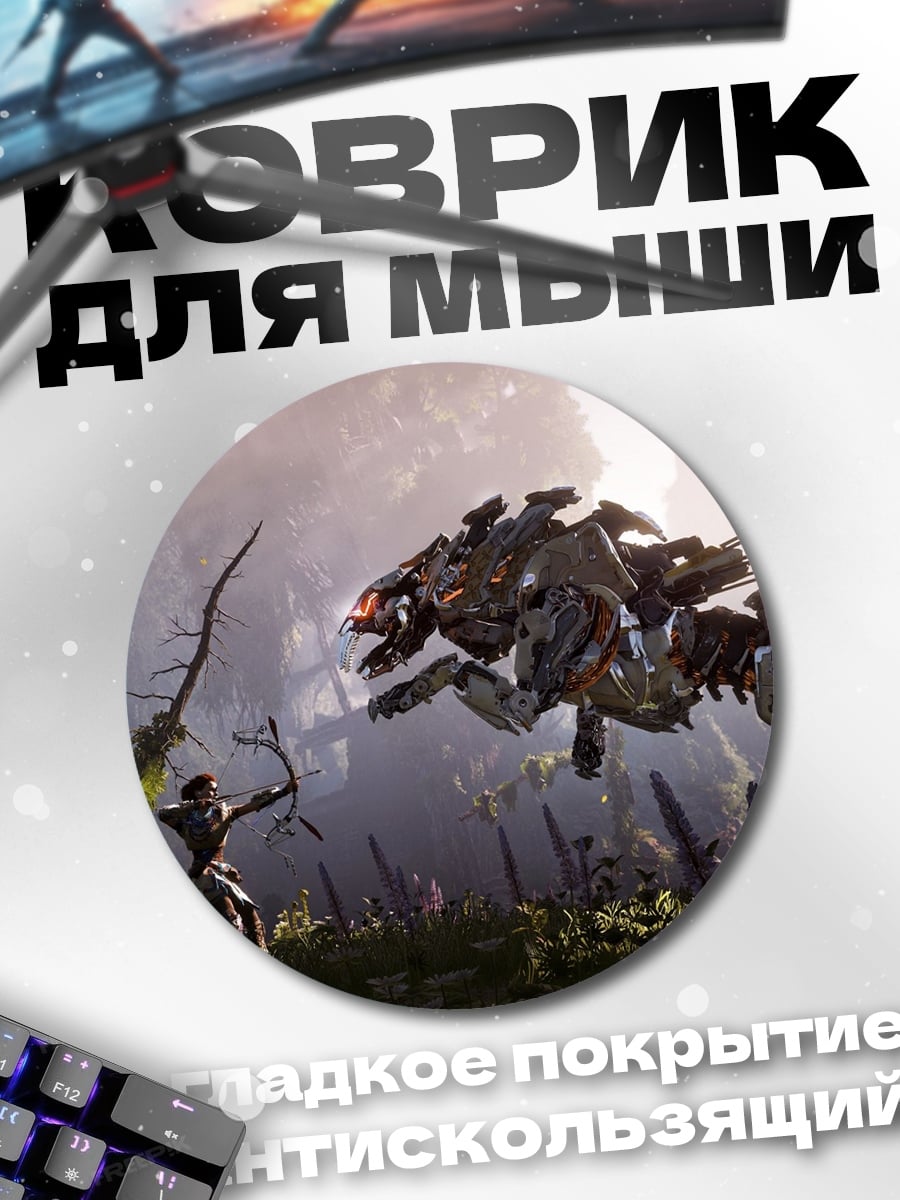 Коврик круглый Девушка и машина