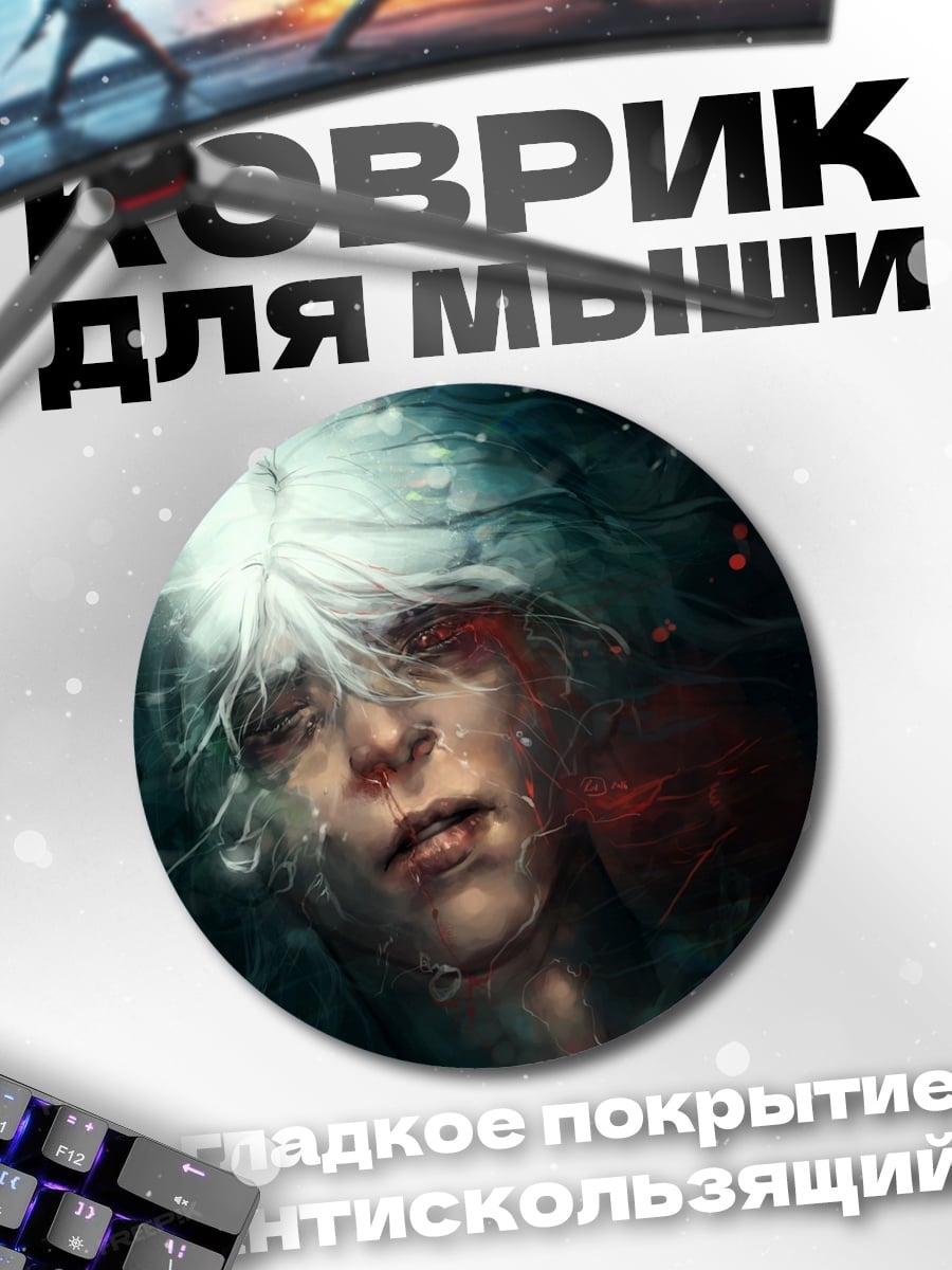 Коврик круглый Лицо в воде