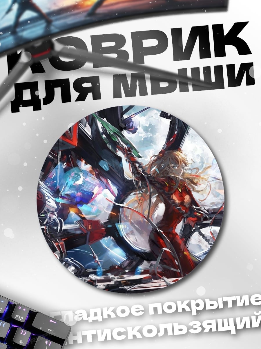 Коврик круглый Киберпанк девушка битва