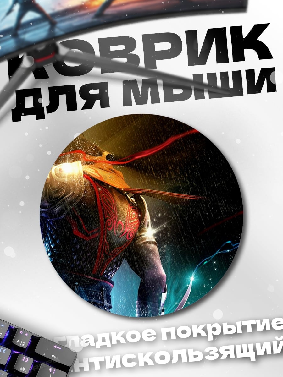 Коврик круглый Воин с красной лентой