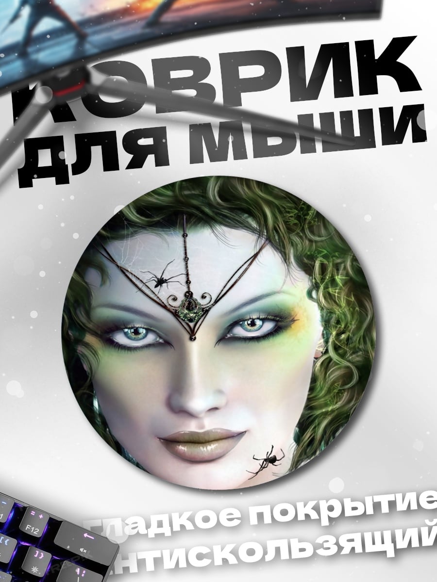 Коврик круглый Лесная фея с пауками