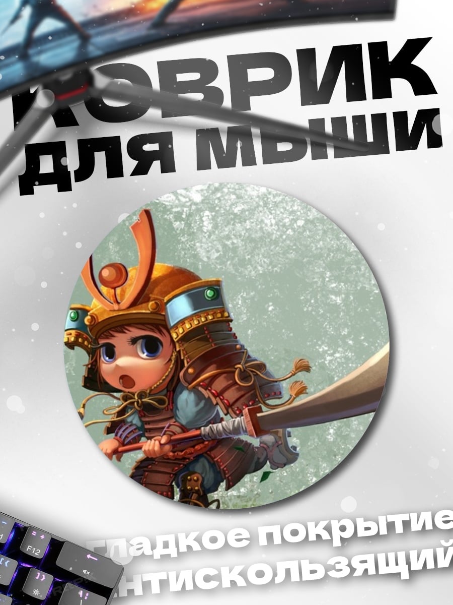 Коврик круглый Милый самурай