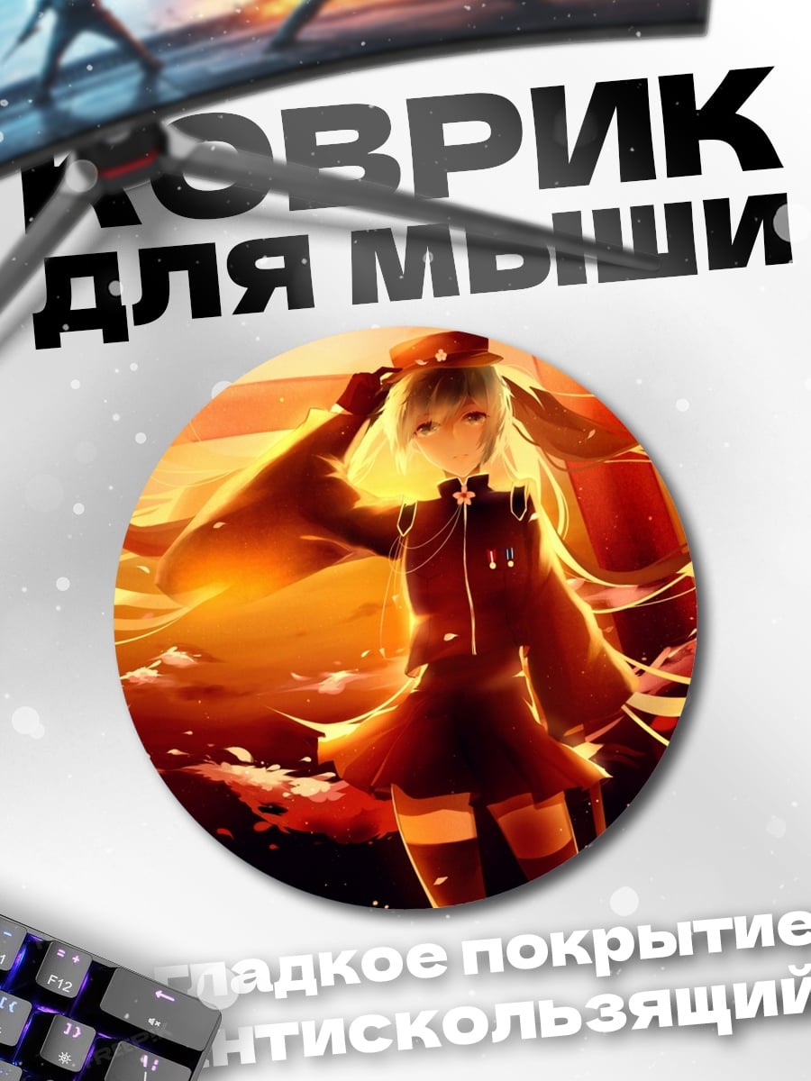 Коврик круглый Аниме девушка шляпа