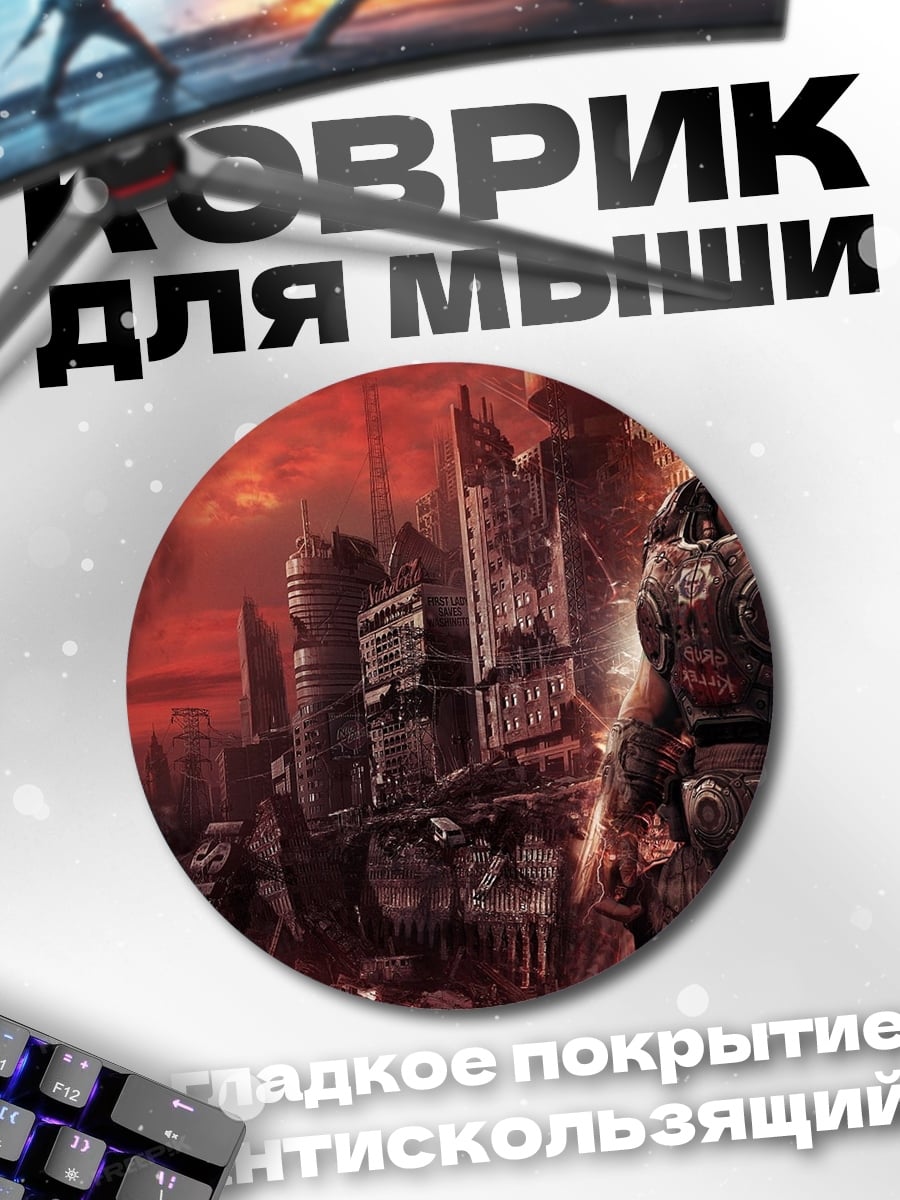 Коврик круглый Воин в красном городе