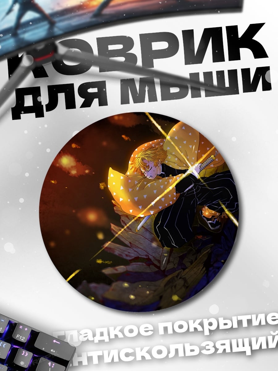 Коврик круглый Девушка бабочка