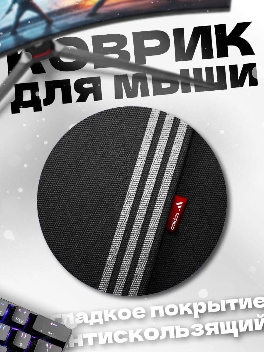 Коврик круглый красный фонарь на дороге