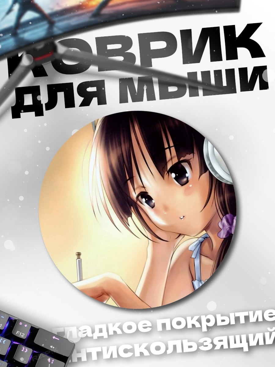 Коврик круглый девушка в наушниках