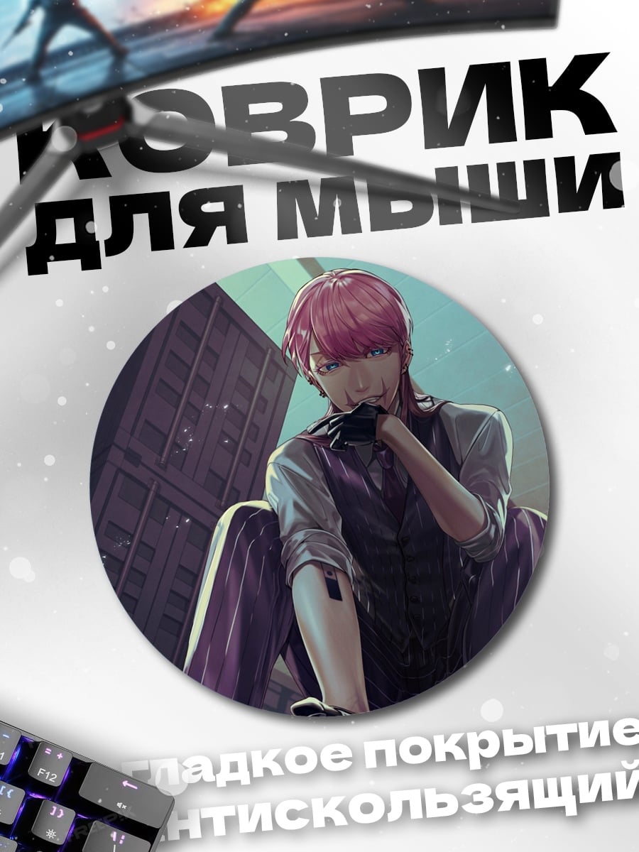 Коврик круглый Аниме парень в городе