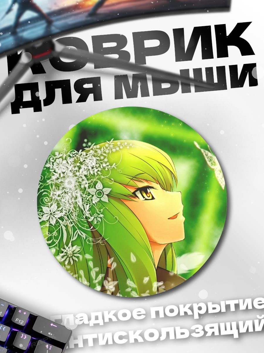 Коврик круглый Аниме девушка весна