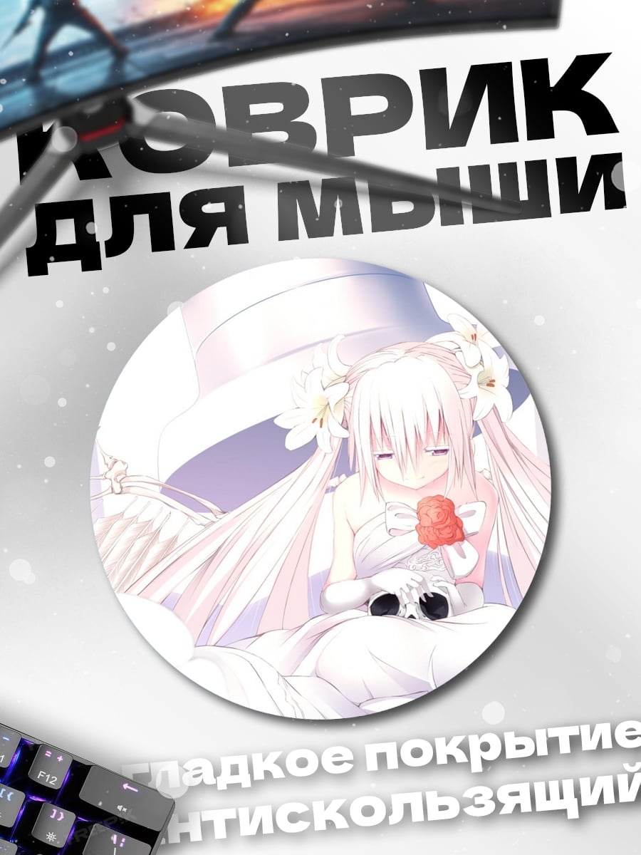 Коврик круглый Белая аниме девушка
