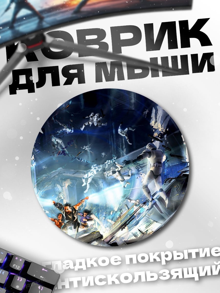 Коврик круглый Фантастическая битва роботов